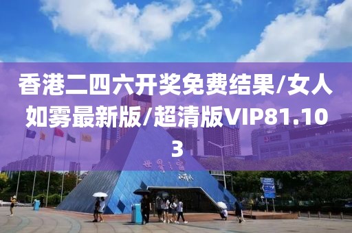 花开无言 第360页