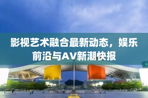 初遇在故事开头 第3页