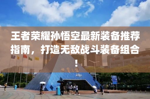 冀璇玑 第3页