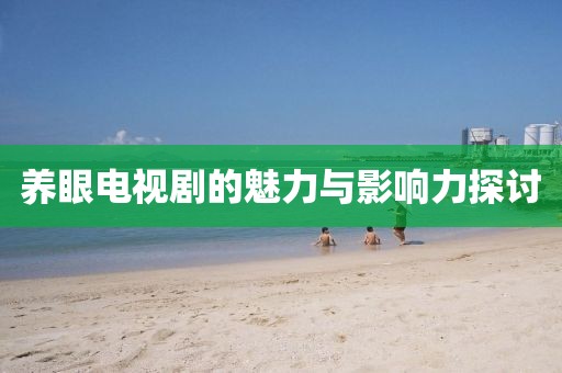 称佳惠 第2页
