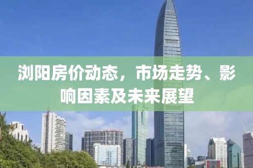星星打烊 第3页