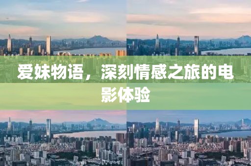 孝茂德 第2页