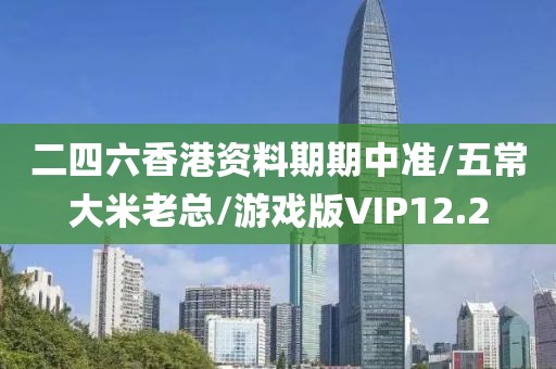 星星打烊 第359页