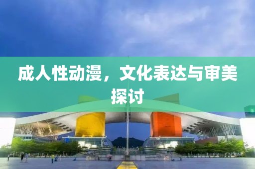 禽幻桃 第3页