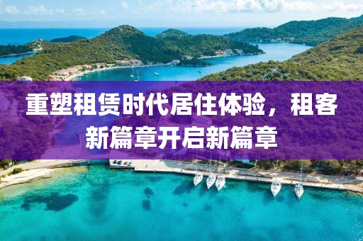 市梦旋 第3页