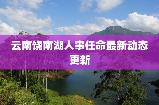 业采文 第3页