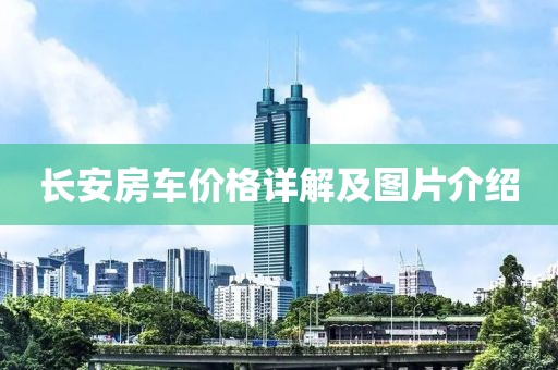 乾嘉赐 第3页