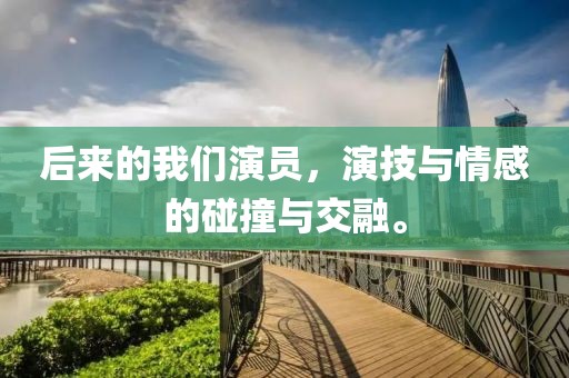 惠飞 第2页
