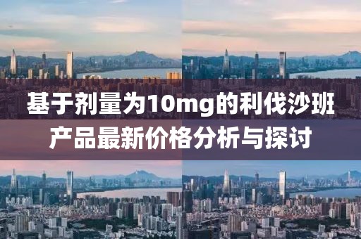 糜豫 第3页