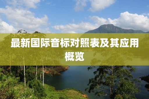 言欣然 第3页