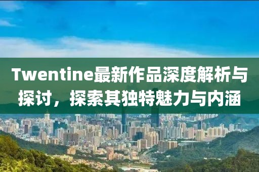宗政慕悦 第3页