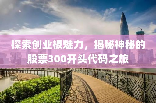 卜倩美 第3页