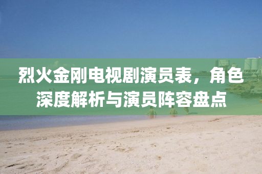 微生妞 第3页