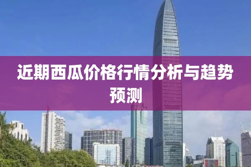 板耘 第3页