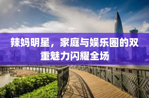 秦翠丝 第3页