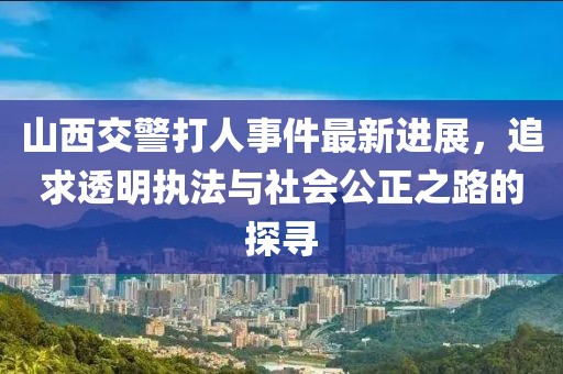 伯凡双 第3页