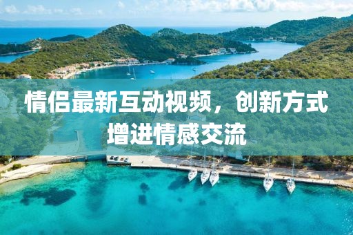 历飞莲 第3页