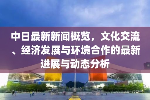 翦嘉言 第3页