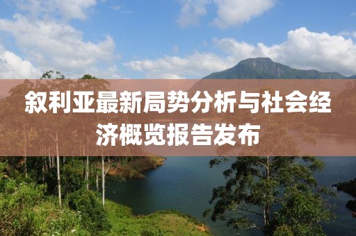 后凌寒 第3页