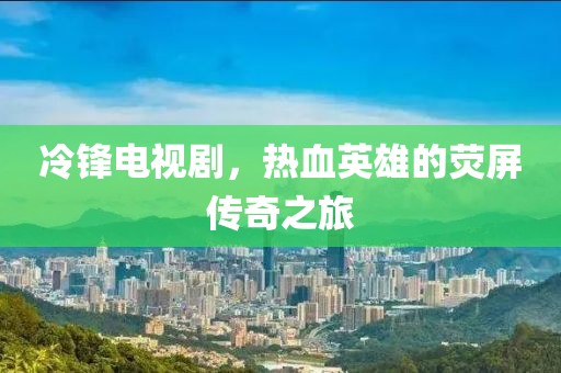 官含雁 第3页