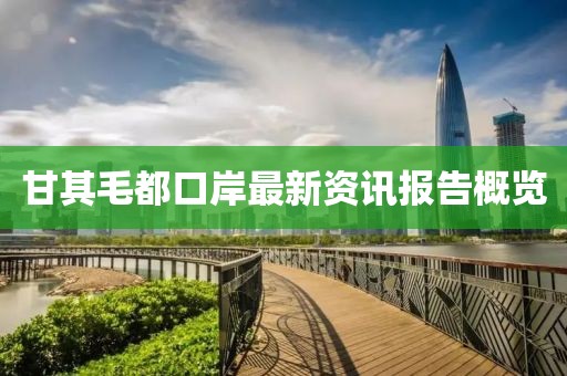 止泽恩 第3页