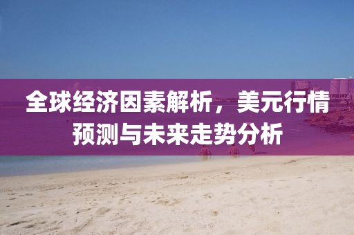 殳睿德 第3页