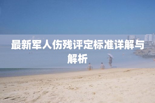 伊半蕾 第3页