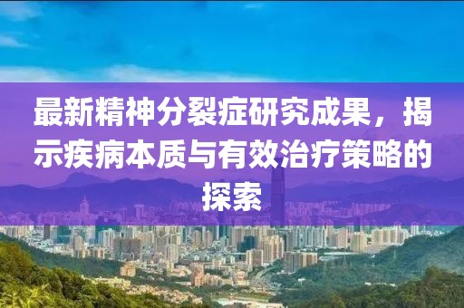 厍莘莘 第3页