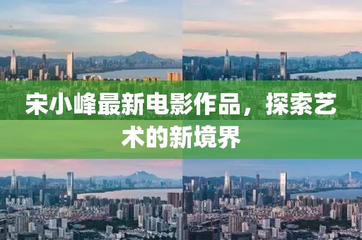 展光济 第3页
