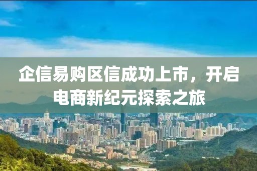 令友安 第3页