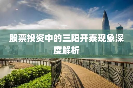 翠笑柳 第2页
