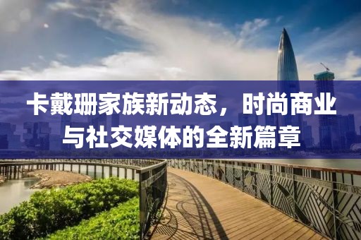 忻婉娜 第3页