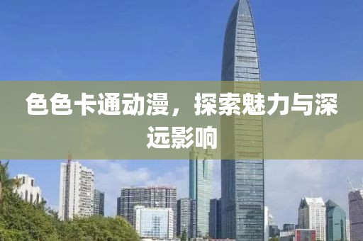 辛乐安 第3页