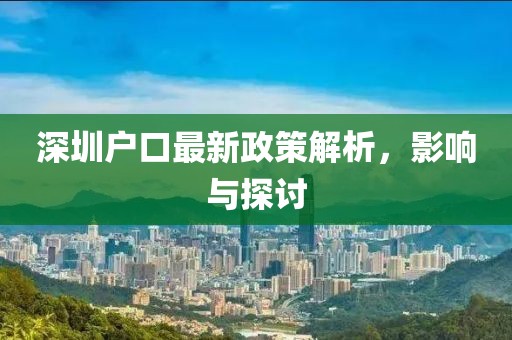 壬芳蔼 第3页