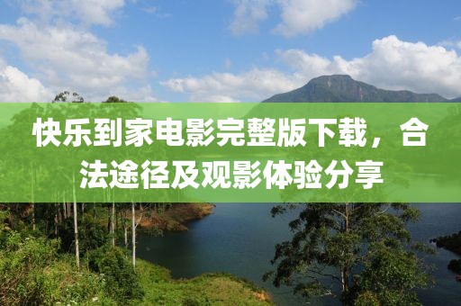 上官初蝶 第3页