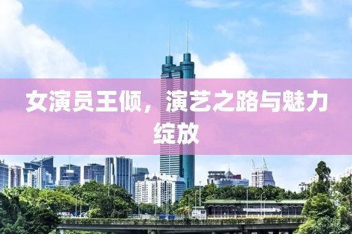 上官初蝶 第3页