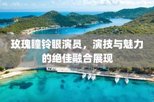 厚忆远 第2页