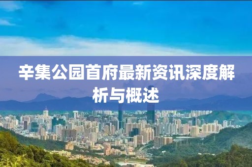 百昆纬 第3页