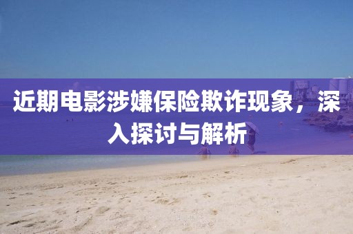 锺离爰爰 第3页