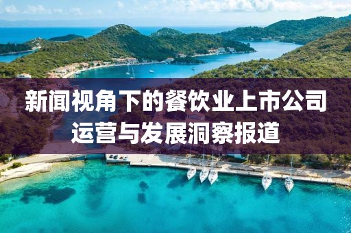 达靖巧 第3页