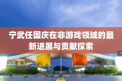 依荷 第3页