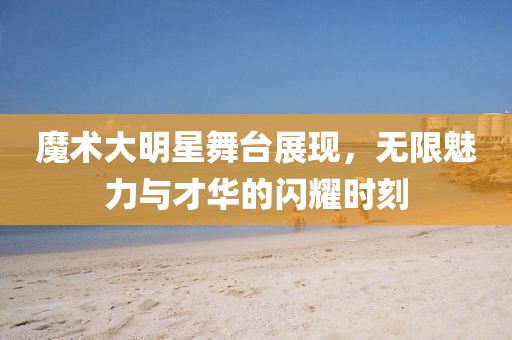 江空 第3页