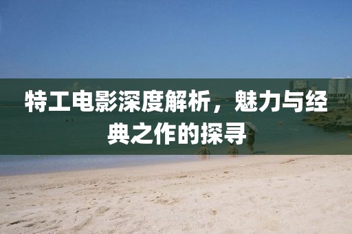 郦怀曼 第3页