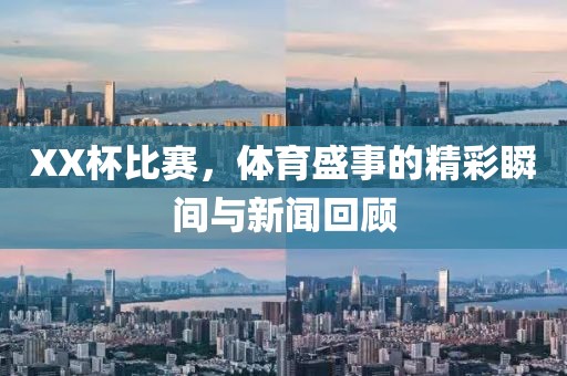 声飞槐 第2页