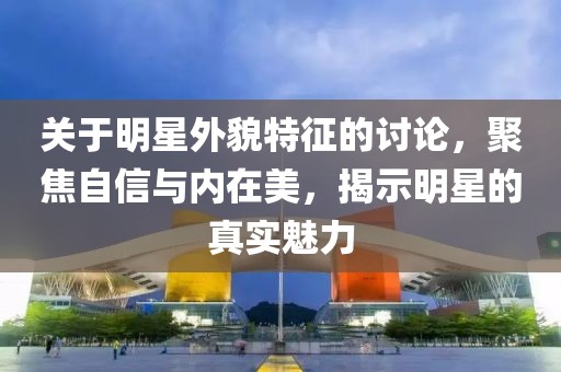 么安然 第3页