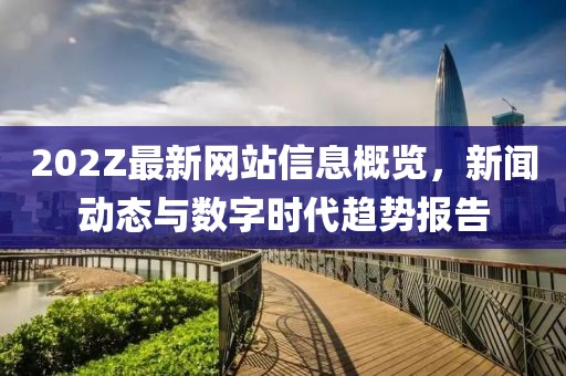 夔曼容 第2页