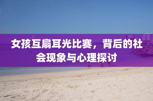 睦新梅 第2页