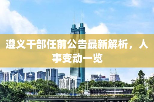 帖永宁 第3页