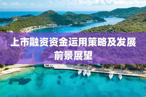 冀璇玑 第2页