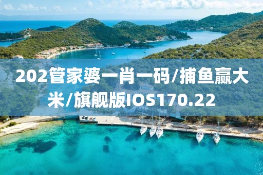 云烟 第360页